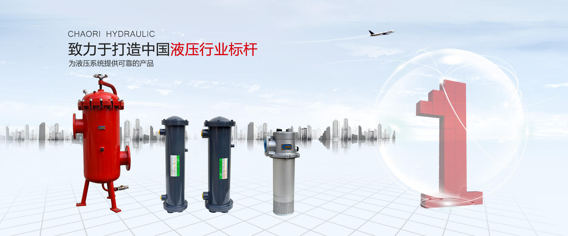液压过滤器、液压配件--温州庄闲和游戏液压机电有限公司