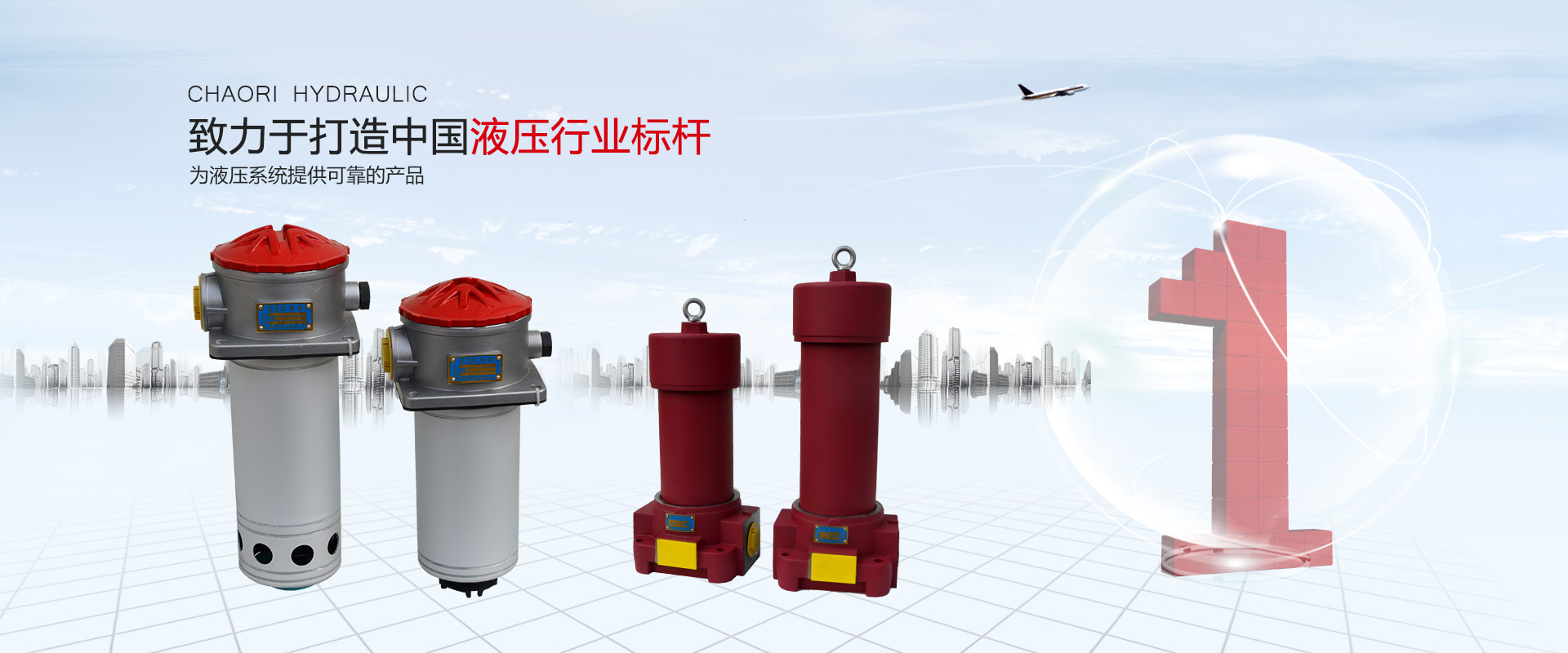 液压过滤器、液压配件--温州庄闲和游戏液压机电有限公司