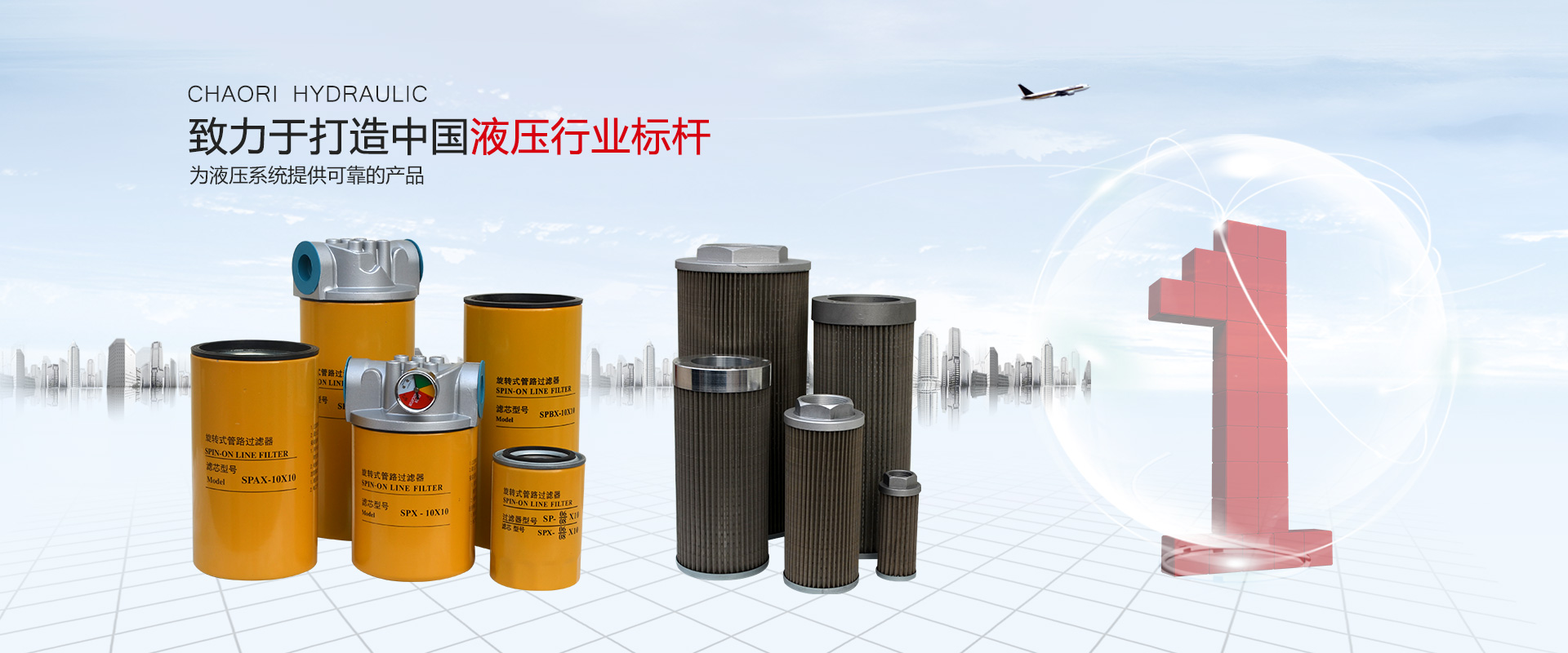 液压过滤器、液压配件--温州庄闲和游戏液压机电有限公司